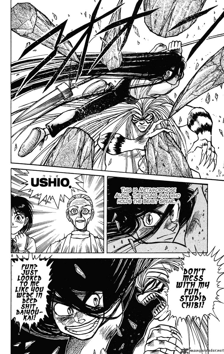 Ushio And Tora 229 8