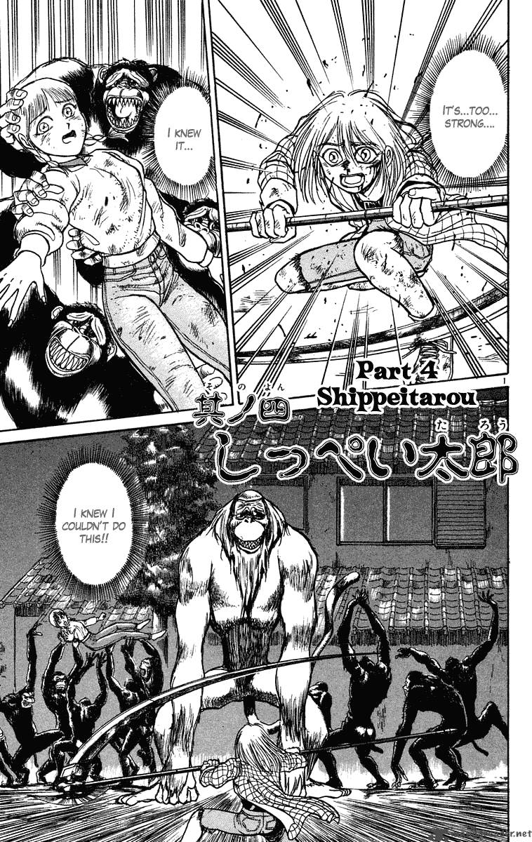 Ushio And Tora 234 2