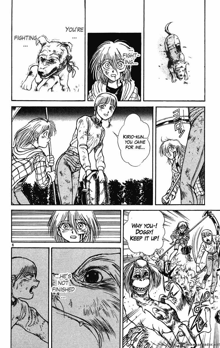 Ushio And Tora 234 7