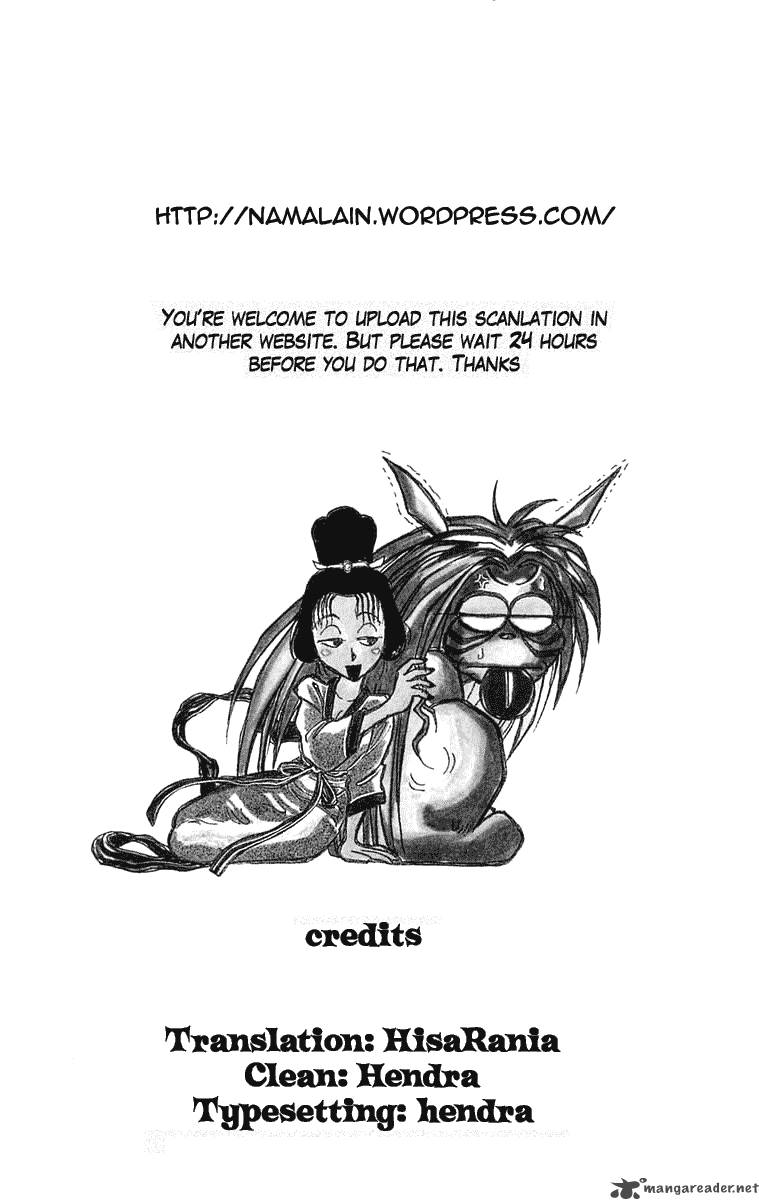 Ushio And Tora 238 1