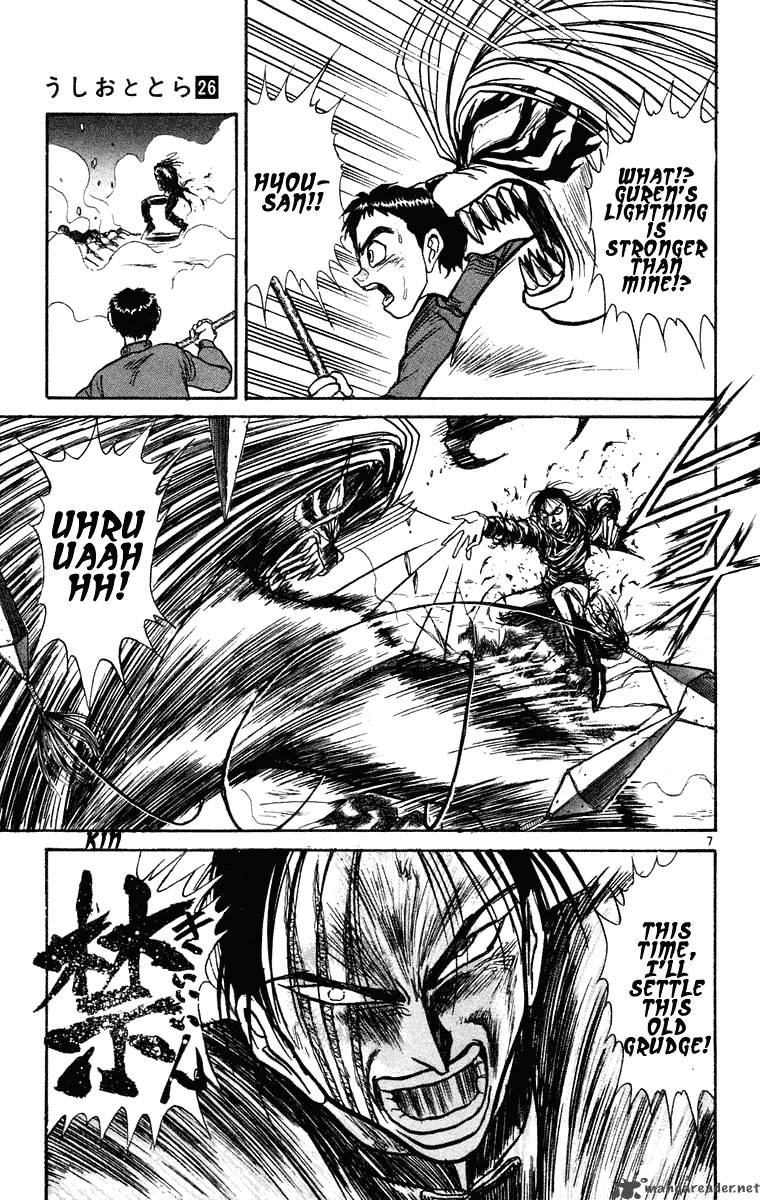 Ushio And Tora 244 8