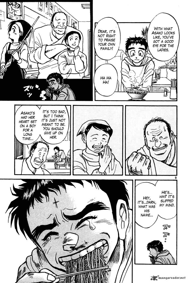Ushio And Tora 248 15