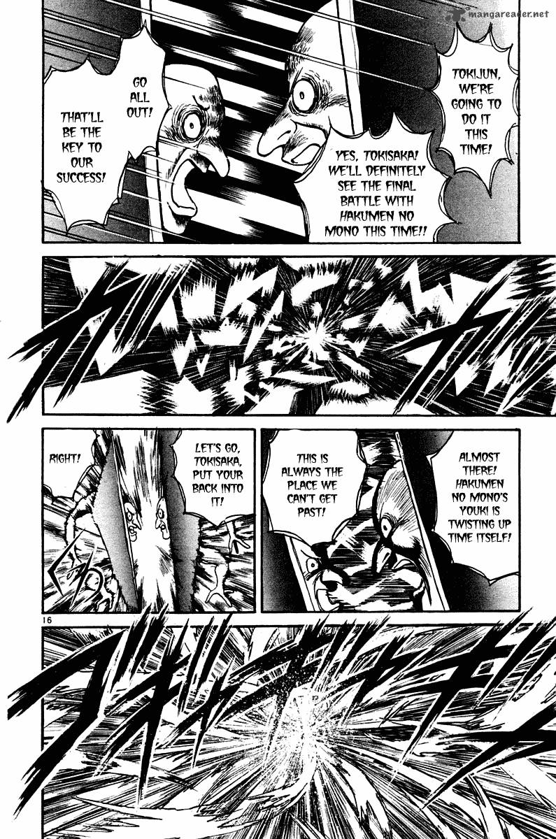Ushio And Tora 248 22