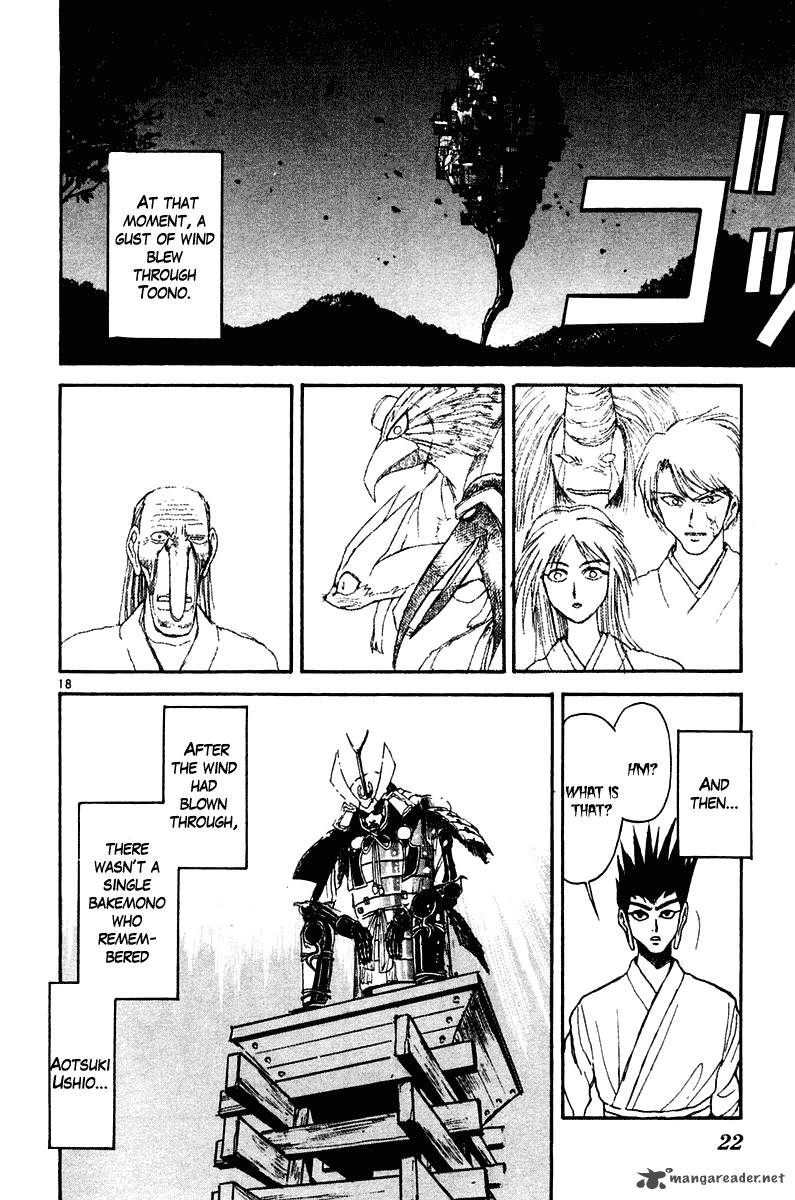 Ushio And Tora 248 24