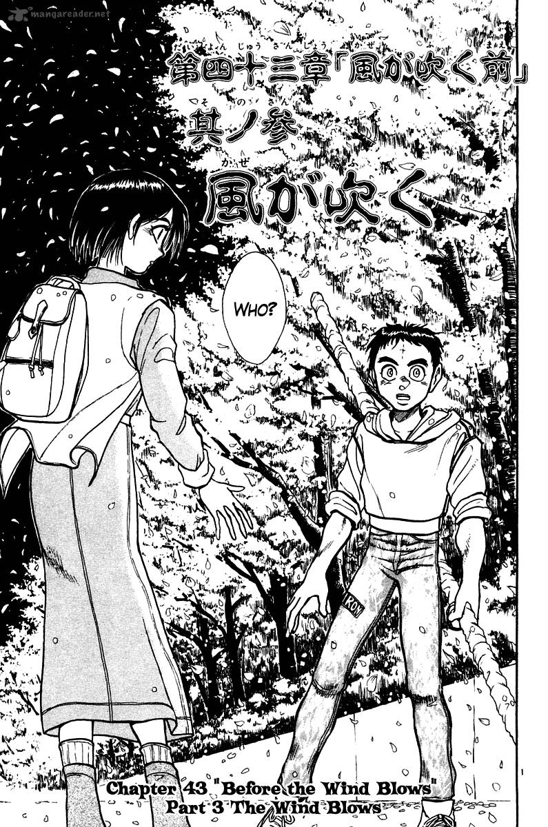 Ushio And Tora 248 7