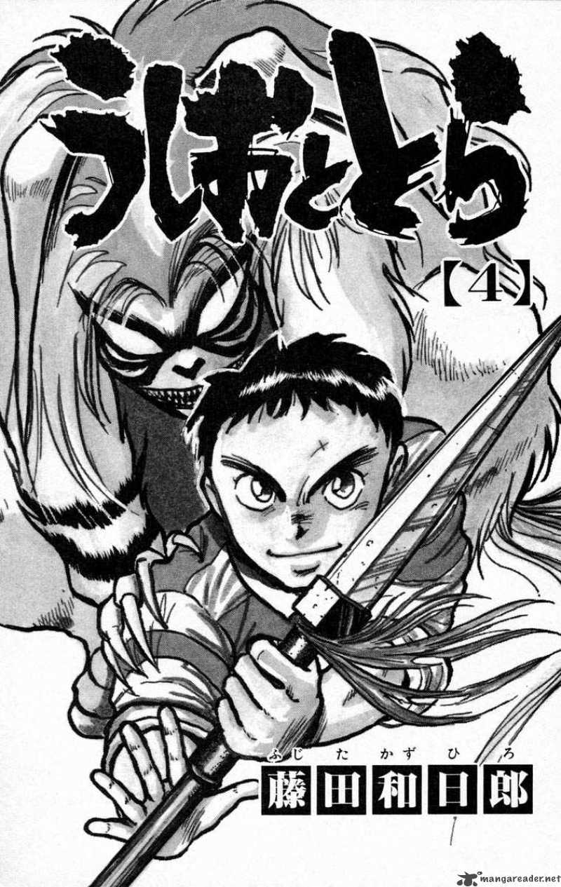 Ushio And Tora 25 5