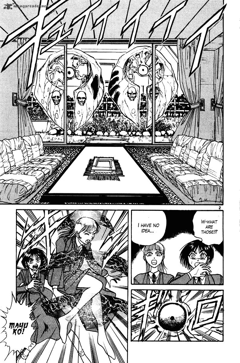 Ushio And Tora 251 3