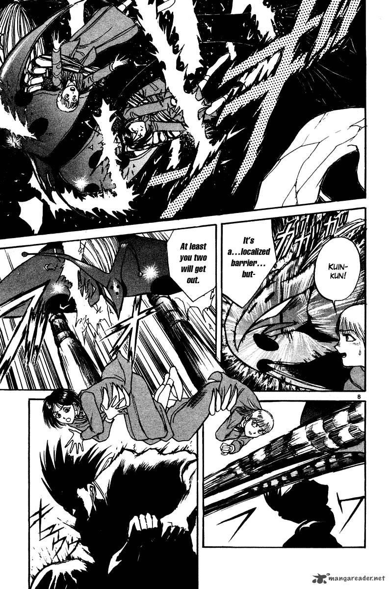 Ushio And Tora 251 9
