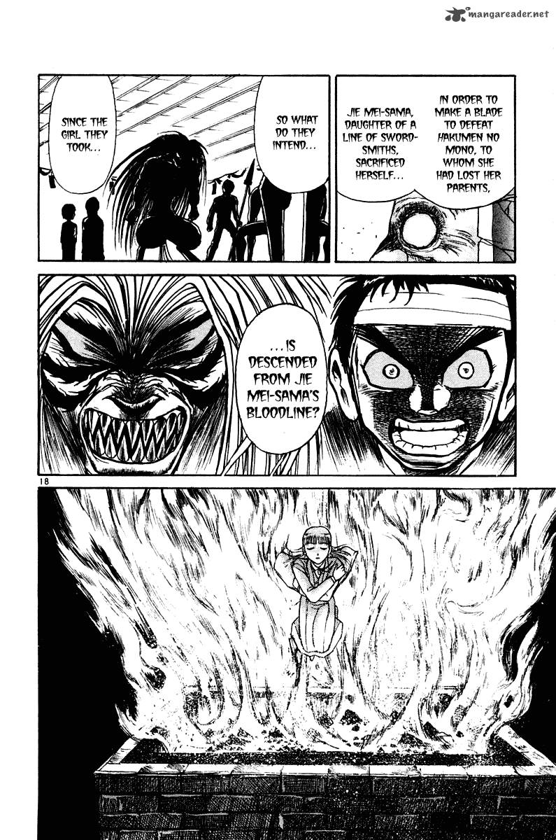 Ushio And Tora 252 17