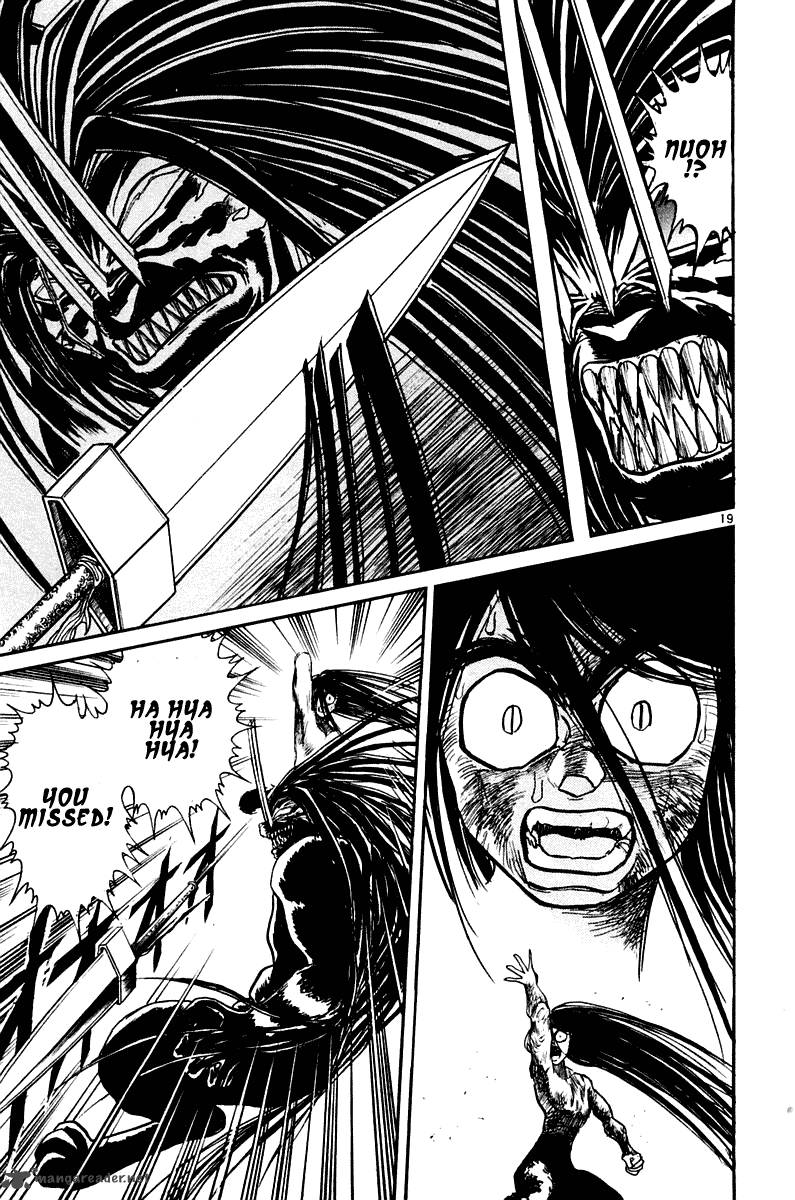 Ushio And Tora 258 23