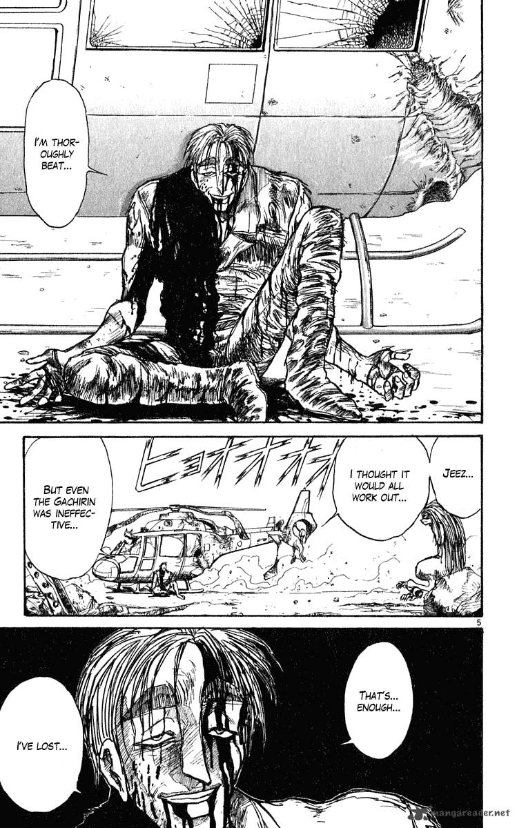 Ushio And Tora 277 11