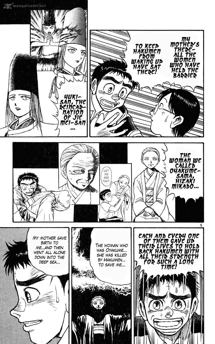 Ushio And Tora 278 6