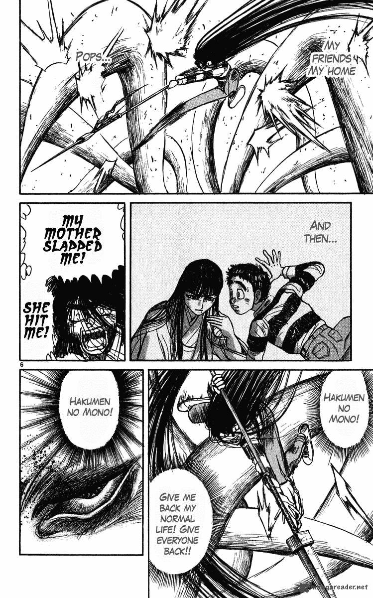 Ushio And Tora 285 7