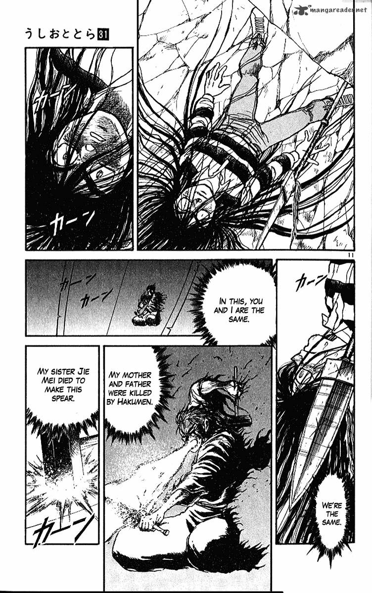 Ushio And Tora 287 16