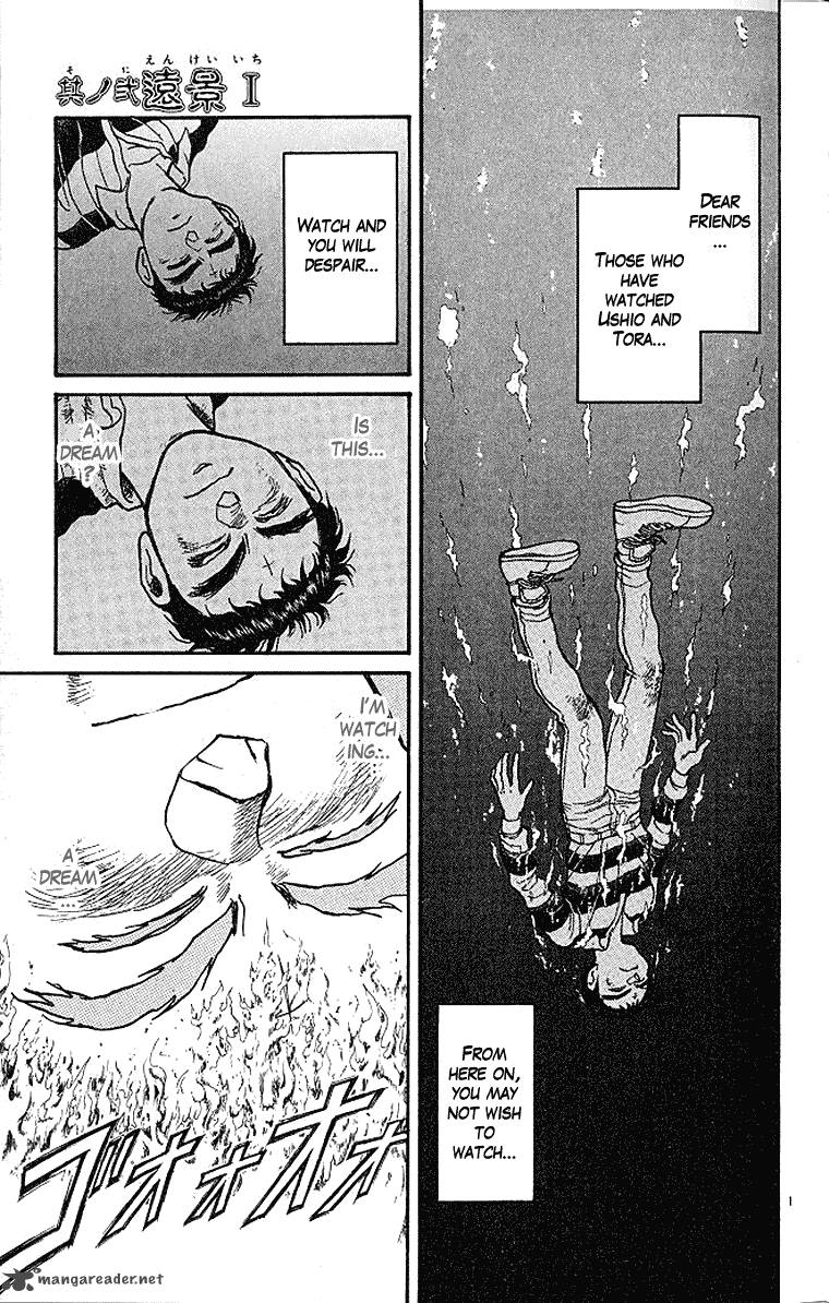 Ushio And Tora 290 2
