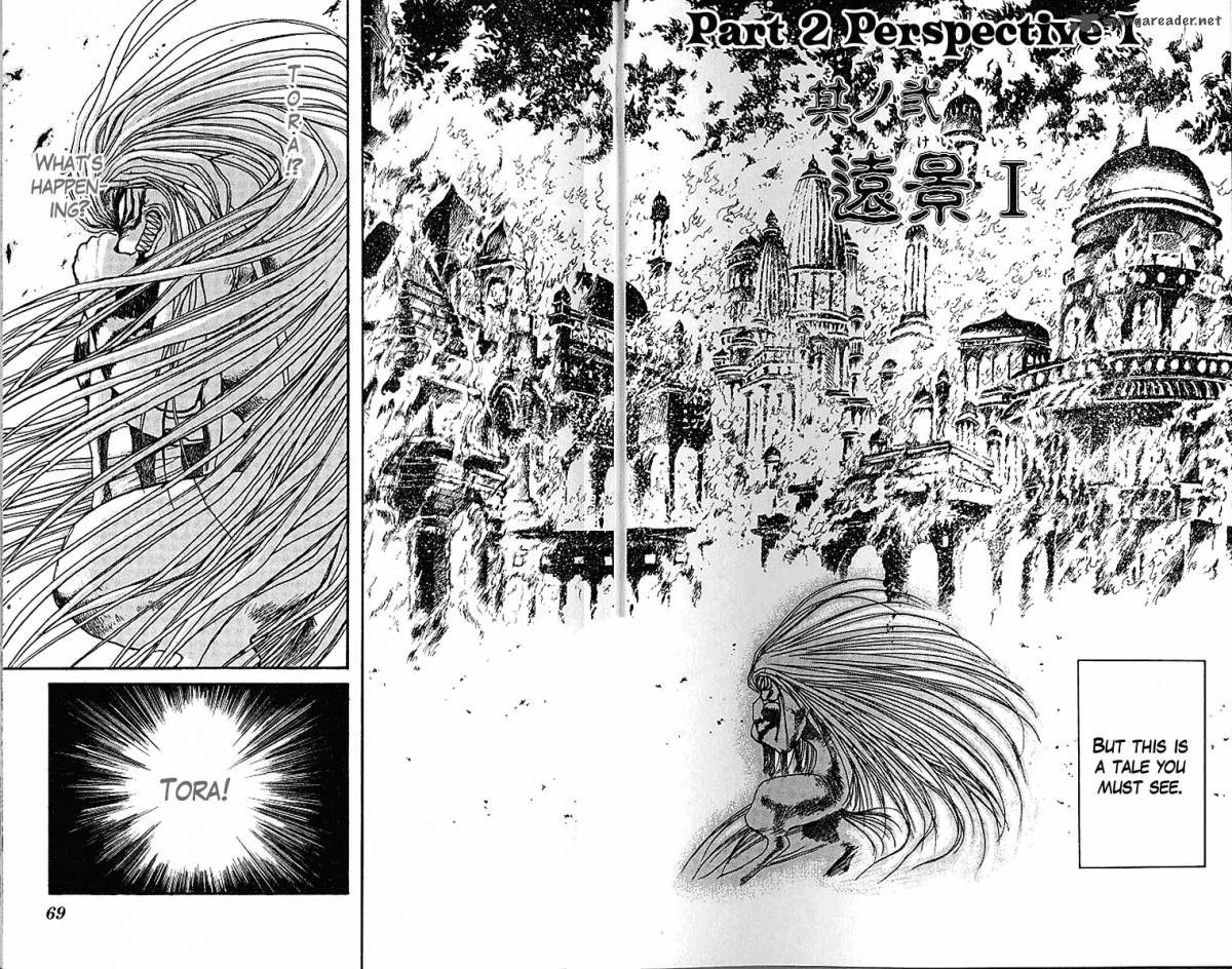 Ushio And Tora 290 3