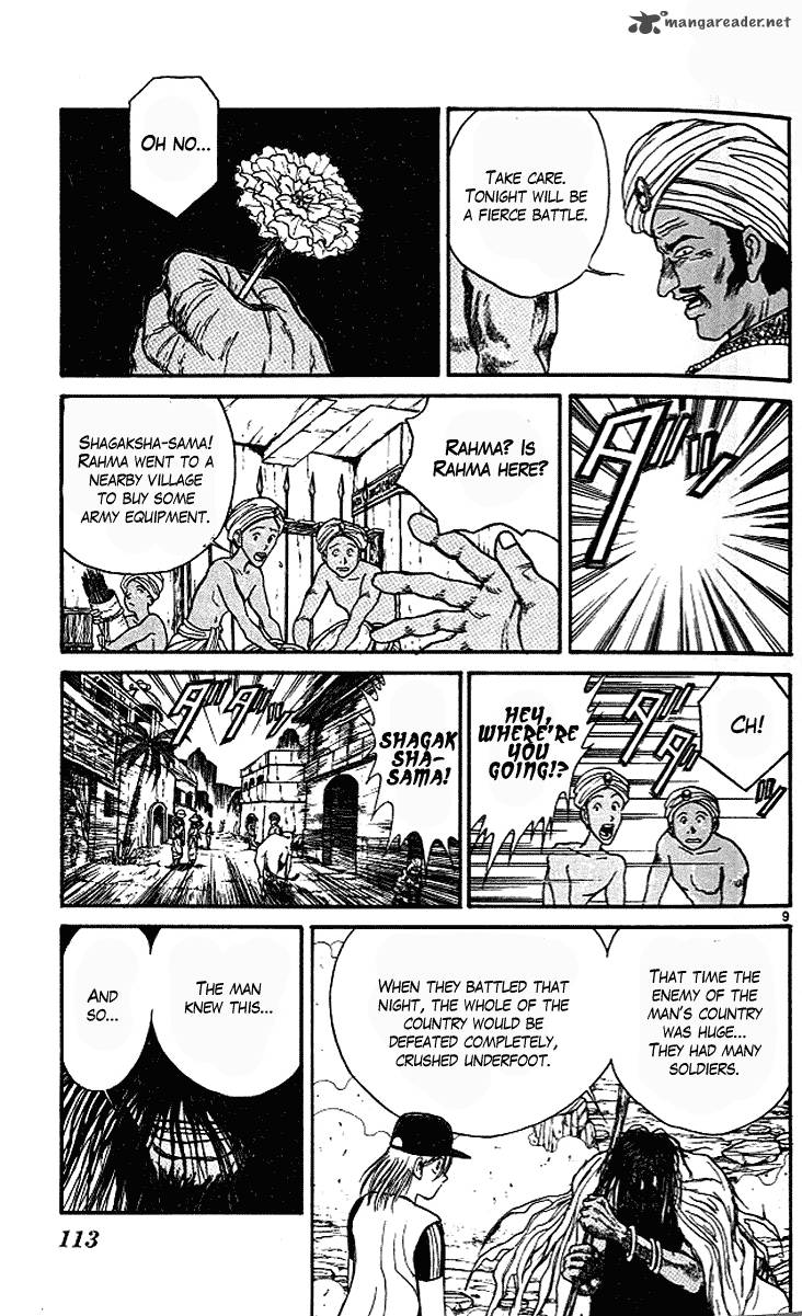 Ushio And Tora 292 10