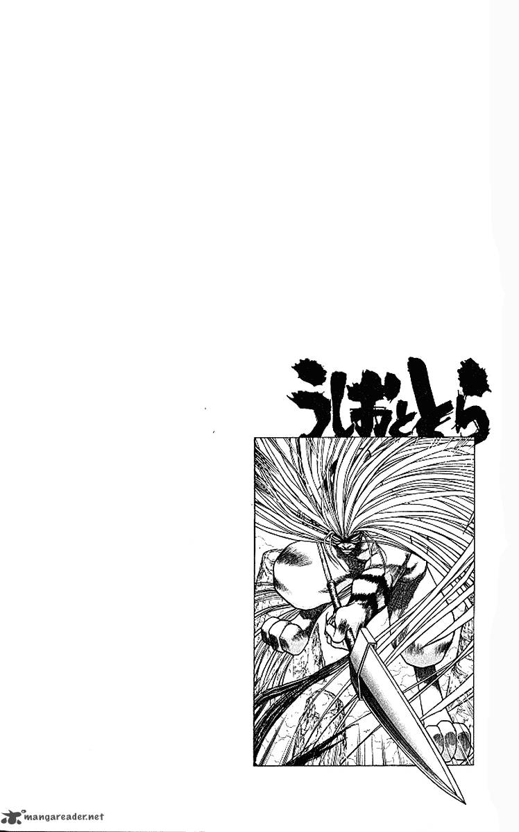 Ushio And Tora 292 22