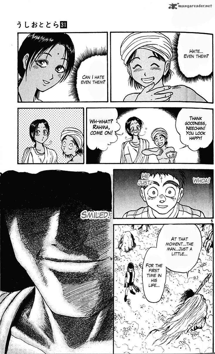 Ushio And Tora 292 6