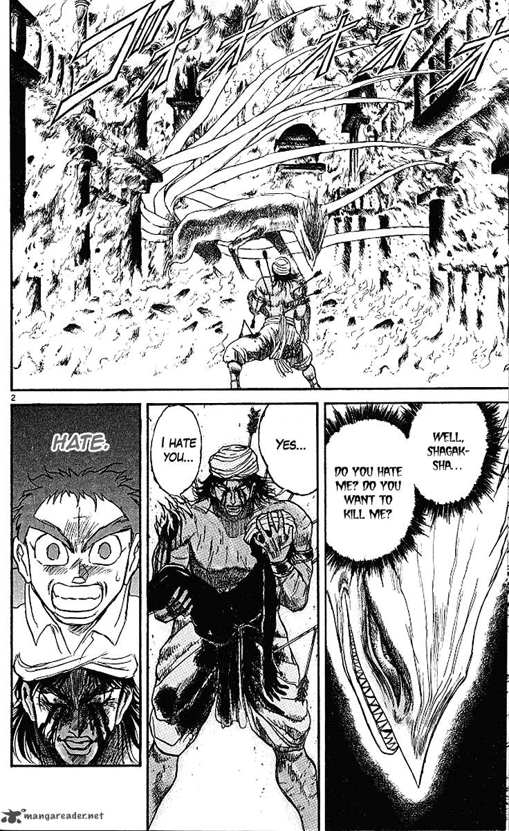 Ushio And Tora 294 3