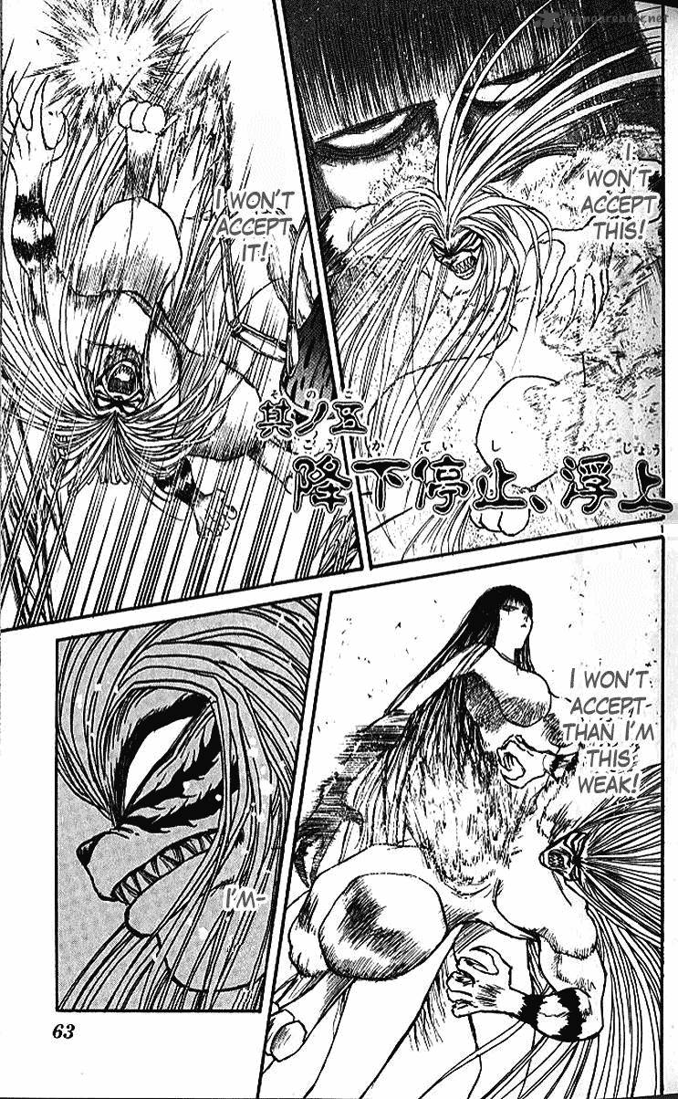 Ushio And Tora 299 1