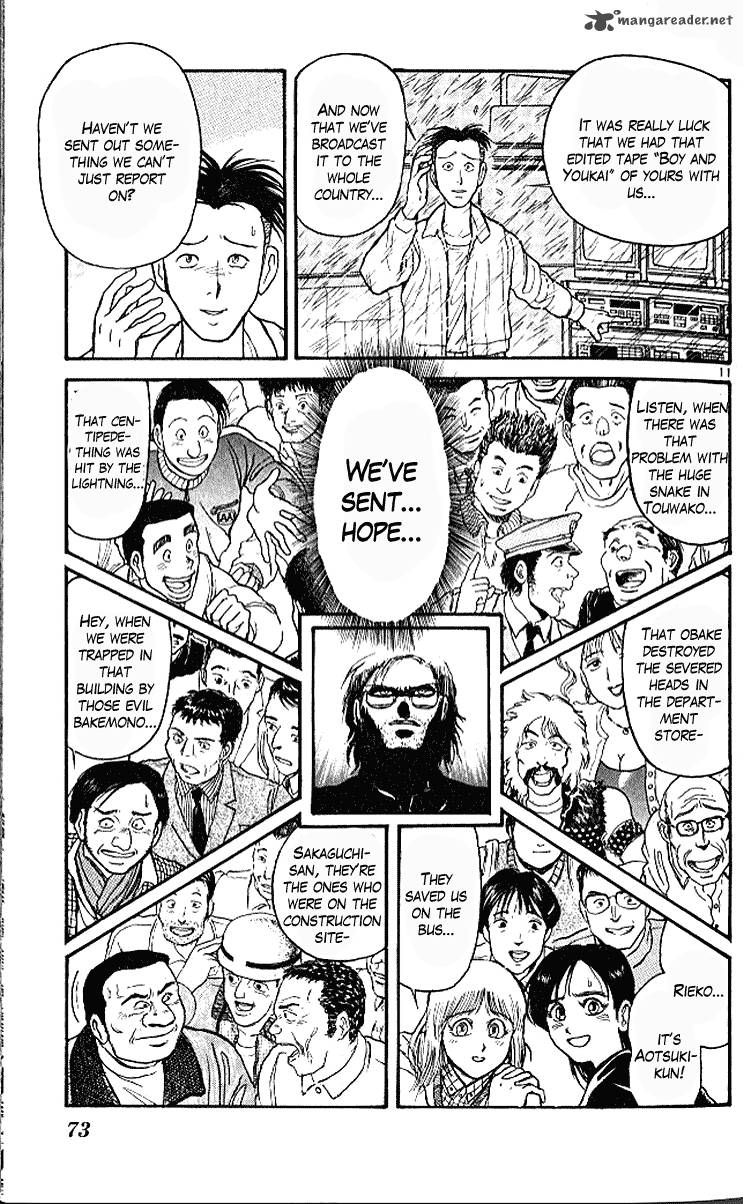 Ushio And Tora 299 11