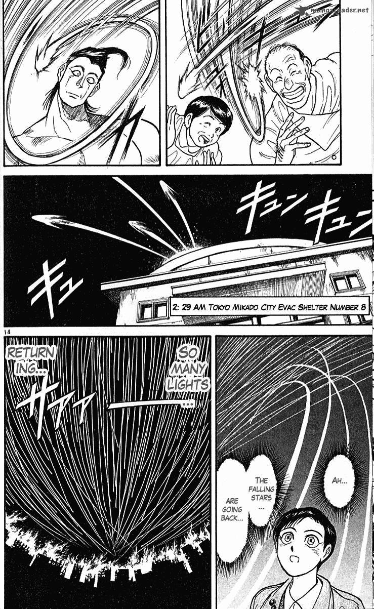 Ushio And Tora 299 14