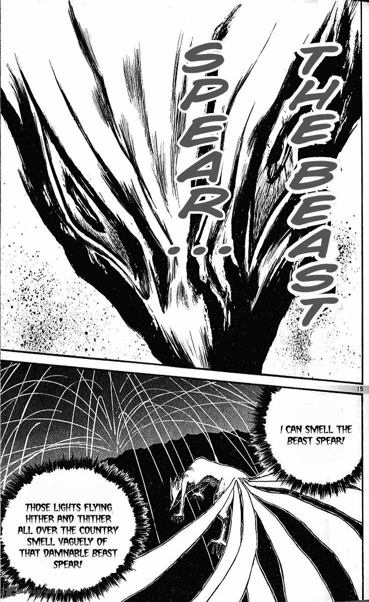 Ushio And Tora 299 15
