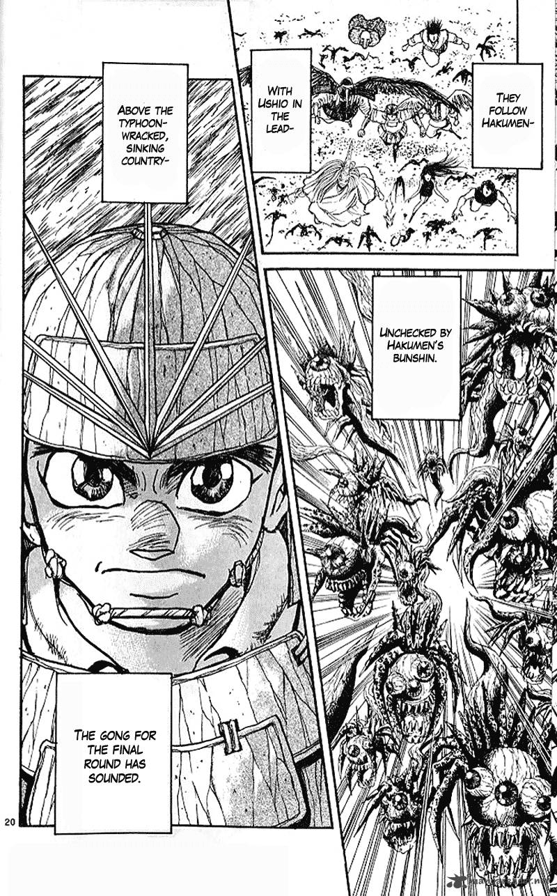 Ushio And Tora 299 19