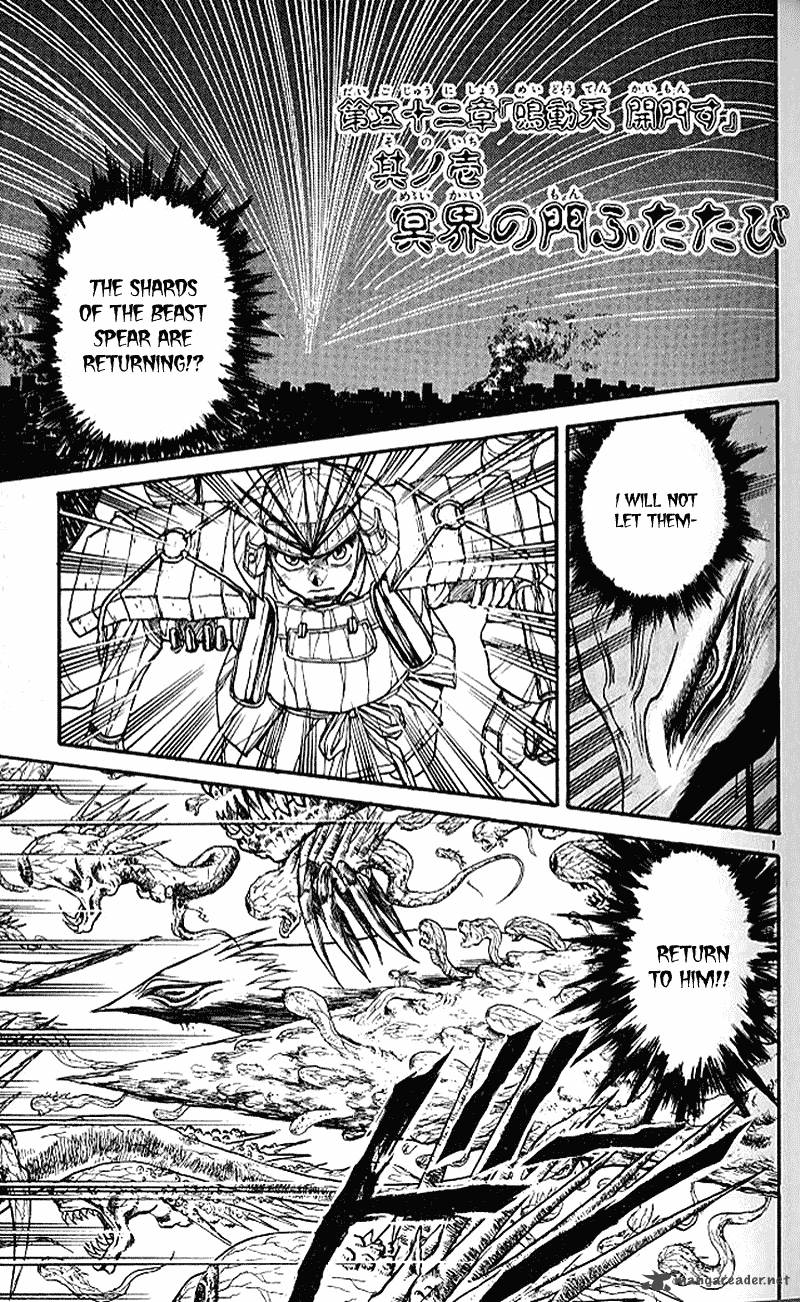 Ushio And Tora 300 1