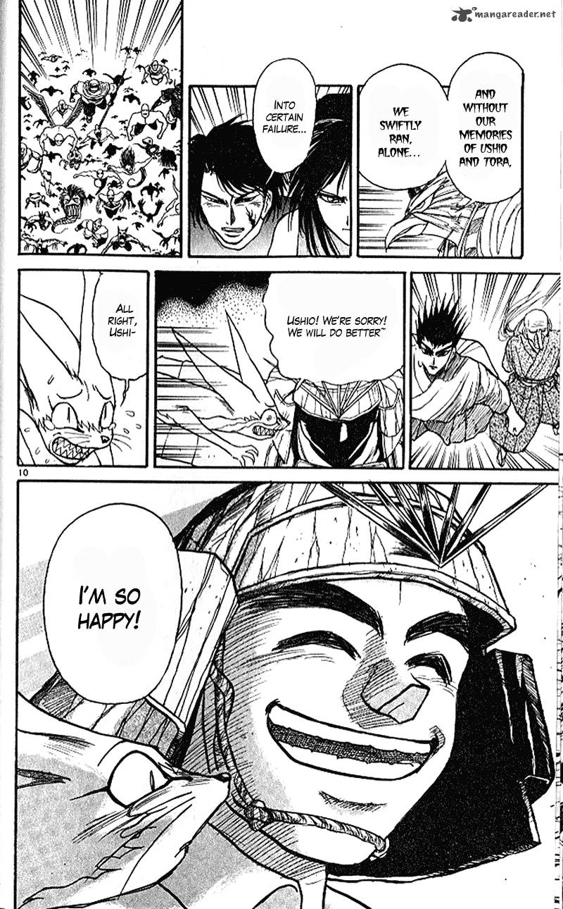 Ushio And Tora 300 10