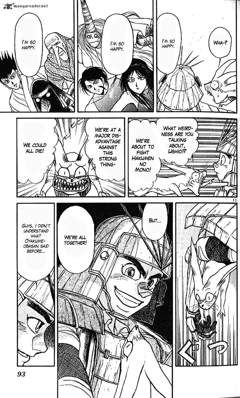 Ushio And Tora 300 11