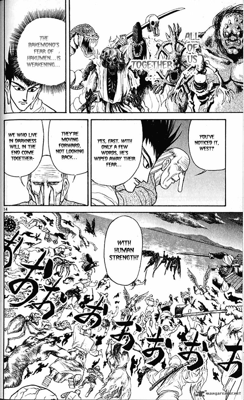Ushio And Tora 300 14