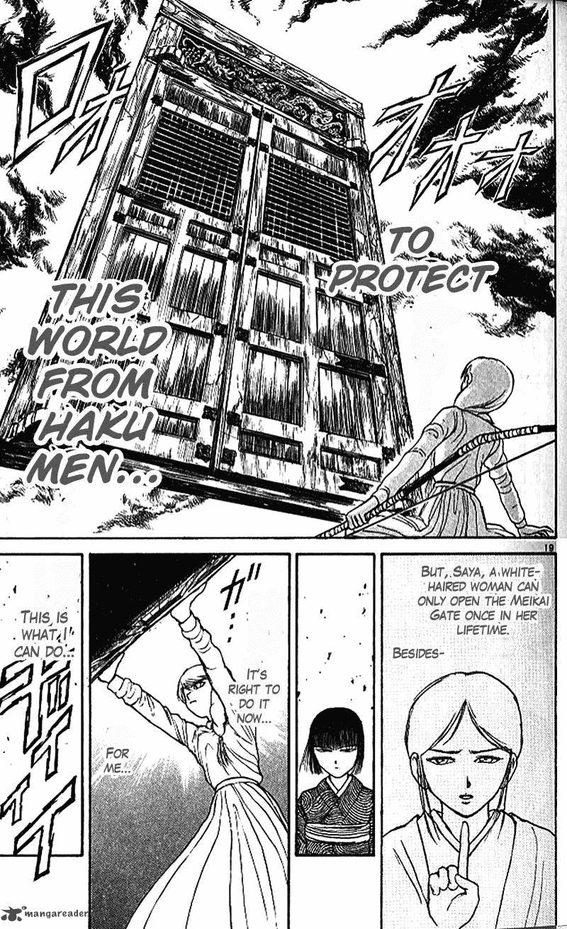 Ushio And Tora 300 19