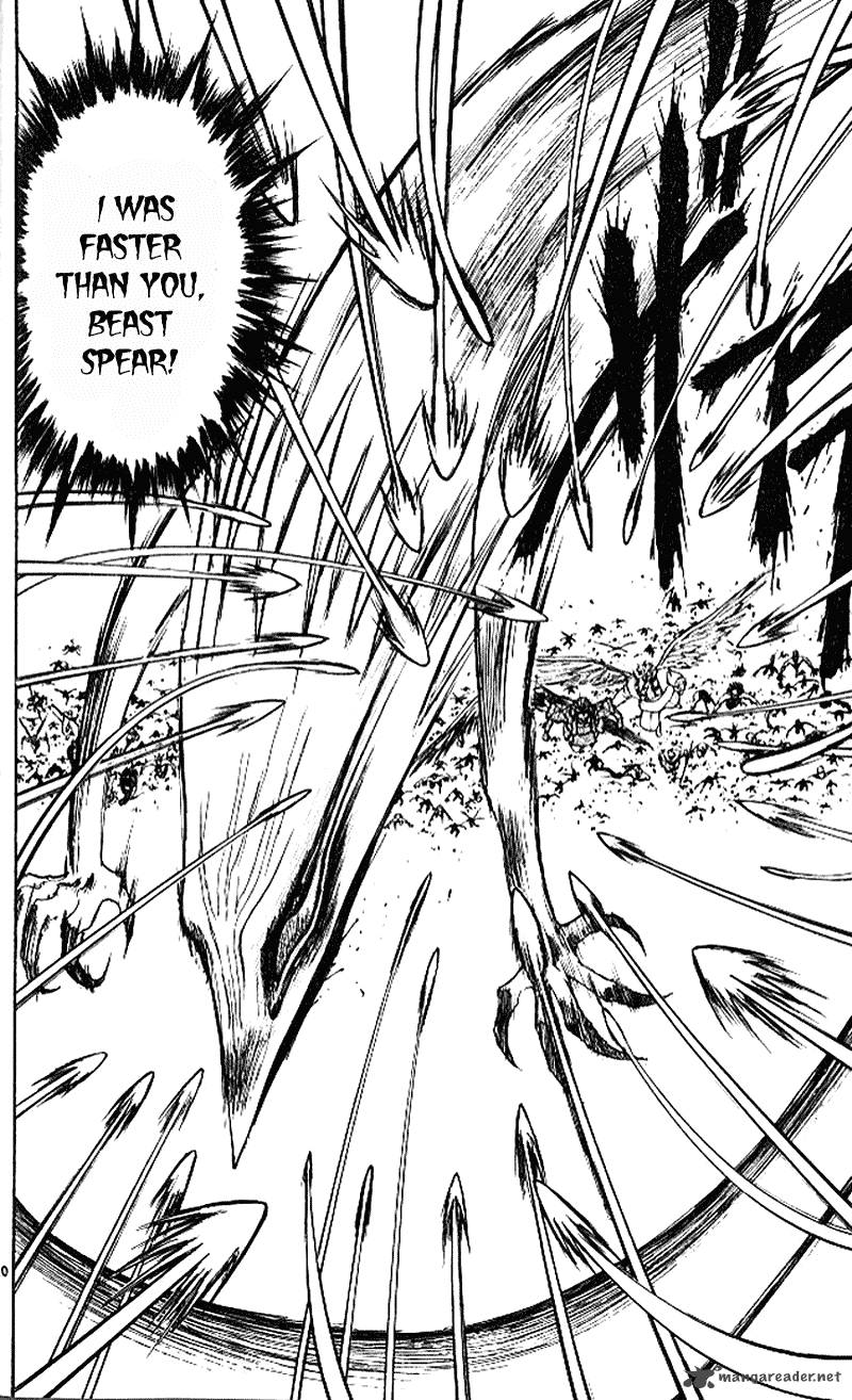 Ushio And Tora 300 20