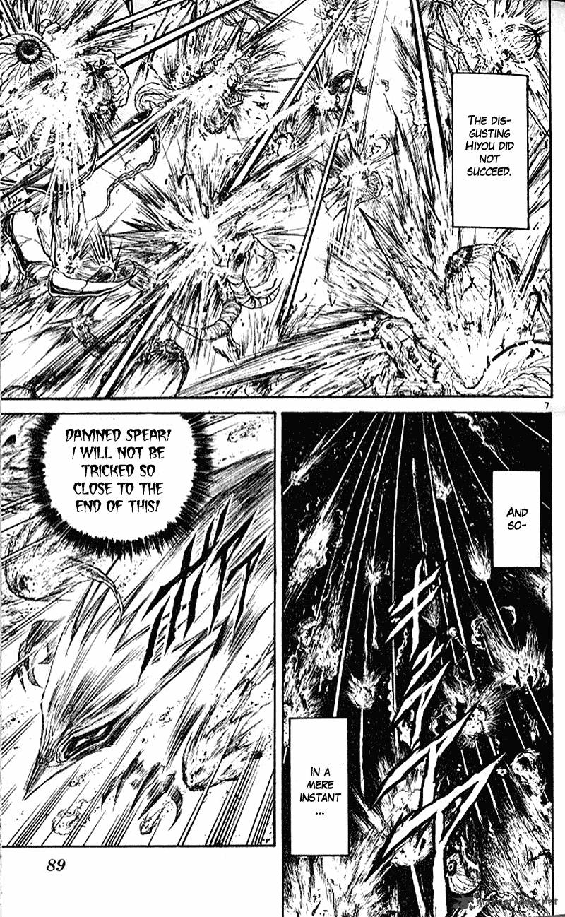 Ushio And Tora 300 7