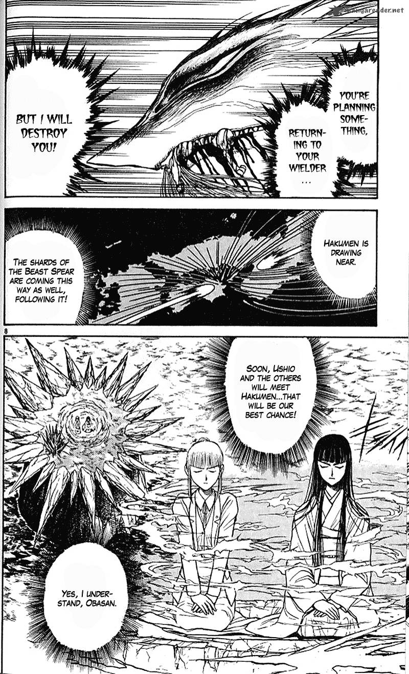 Ushio And Tora 300 8
