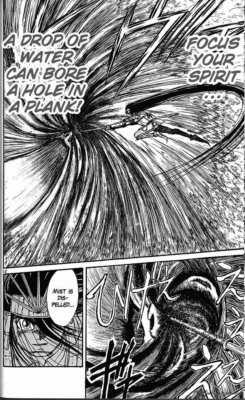 Ushio And Tora 302 12