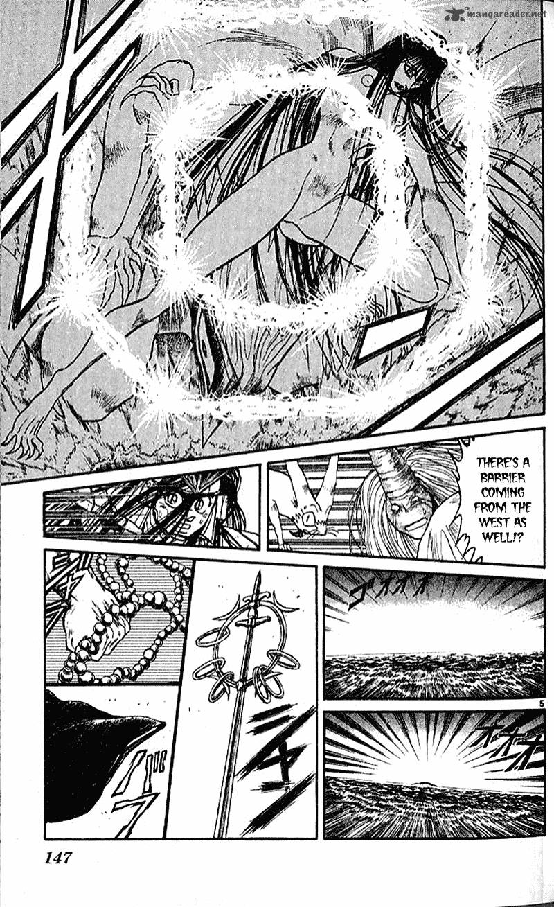 Ushio And Tora 303 4