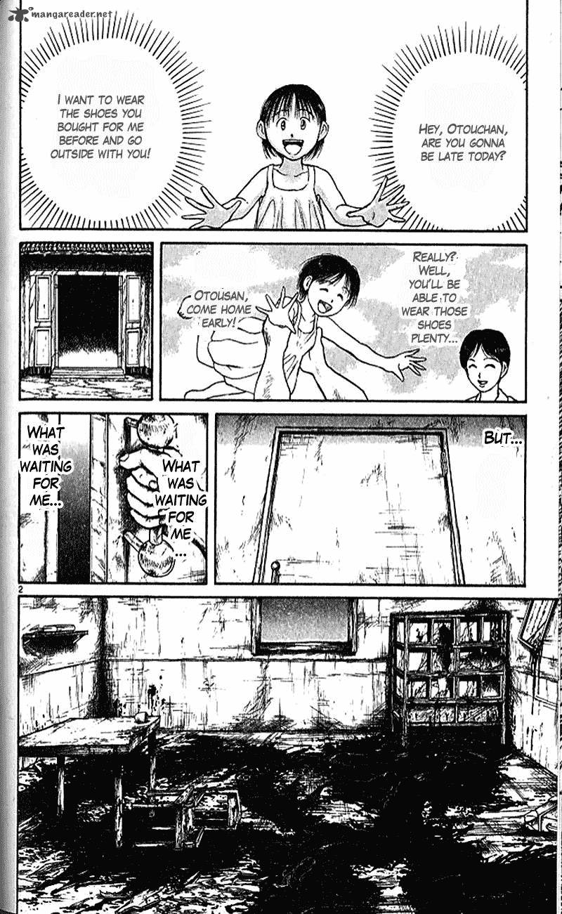 Ushio And Tora 304 2