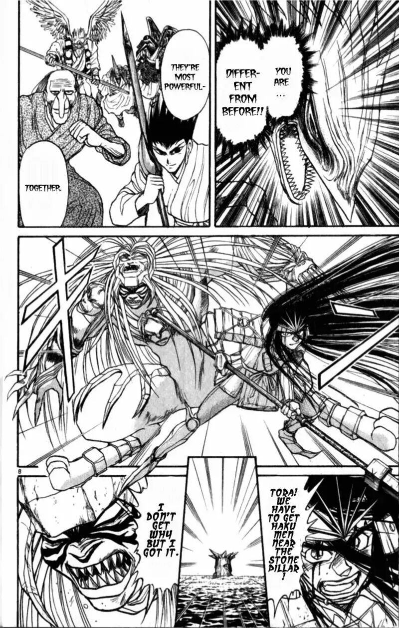 Ushio And Tora 307 8