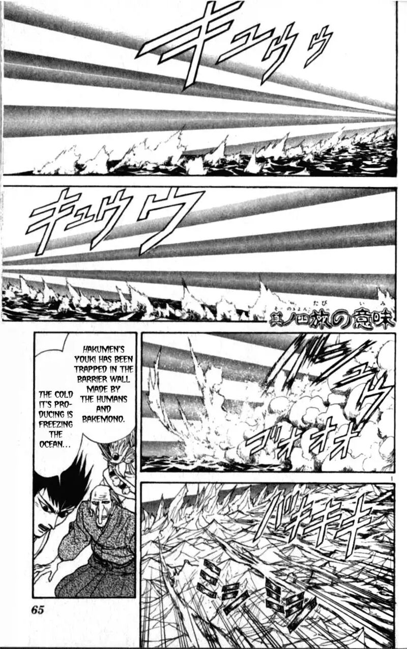 Ushio And Tora 308 1
