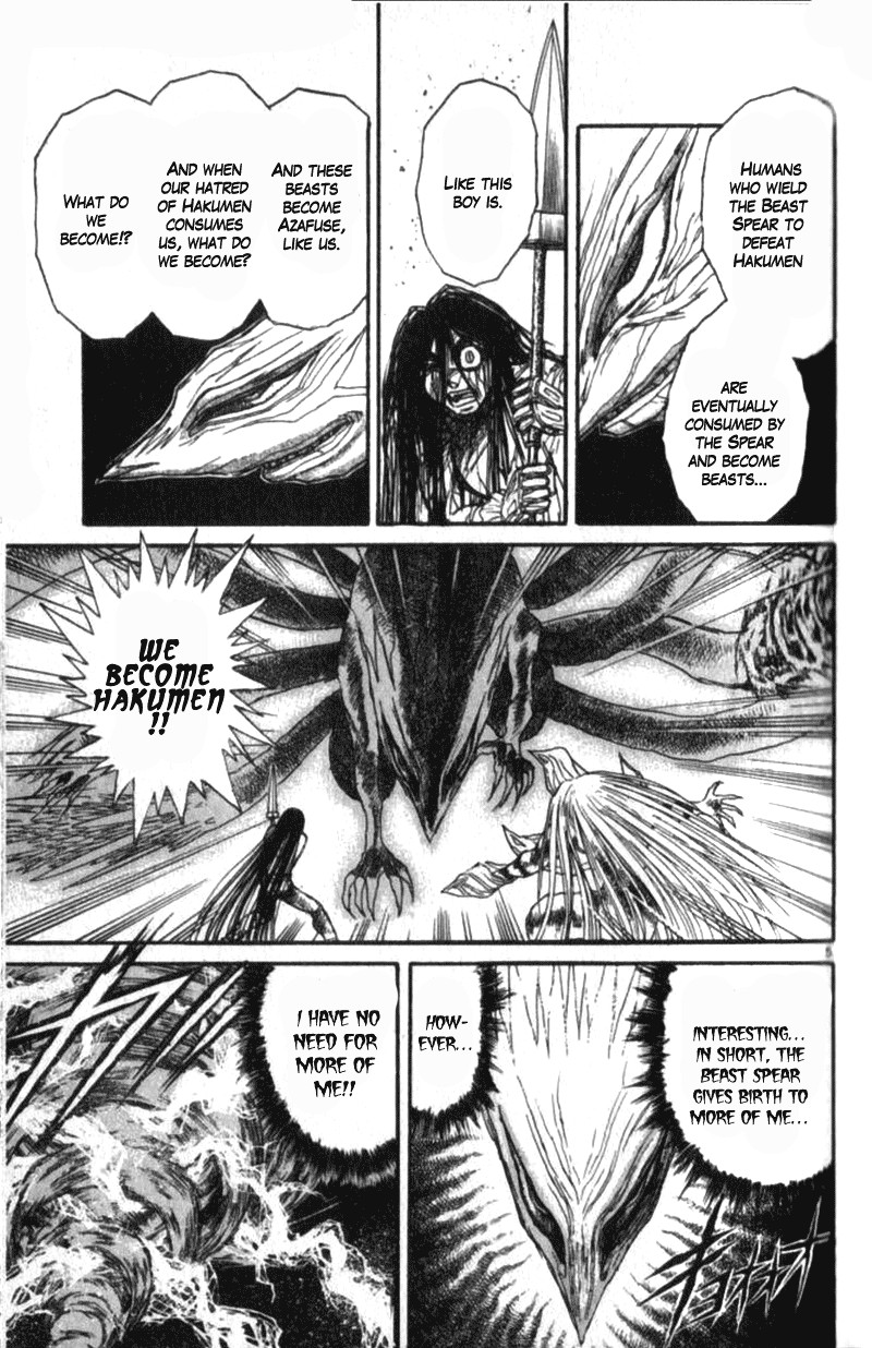 Ushio And Tora 310a 4
