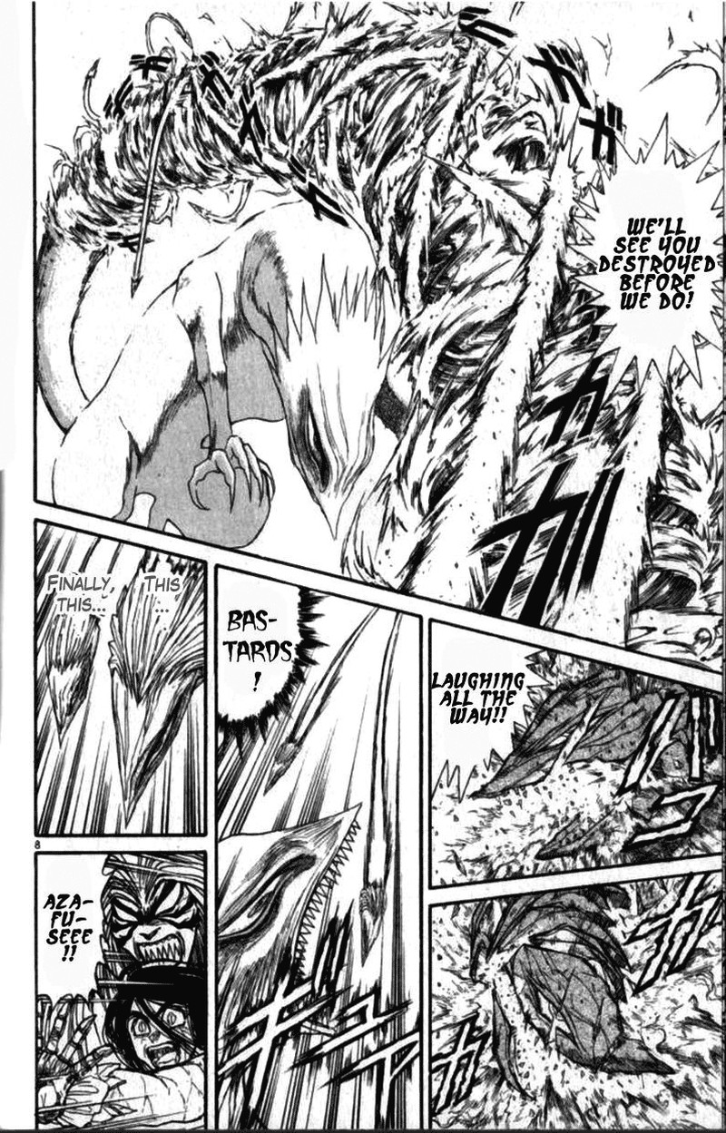 Ushio And Tora 310a 7
