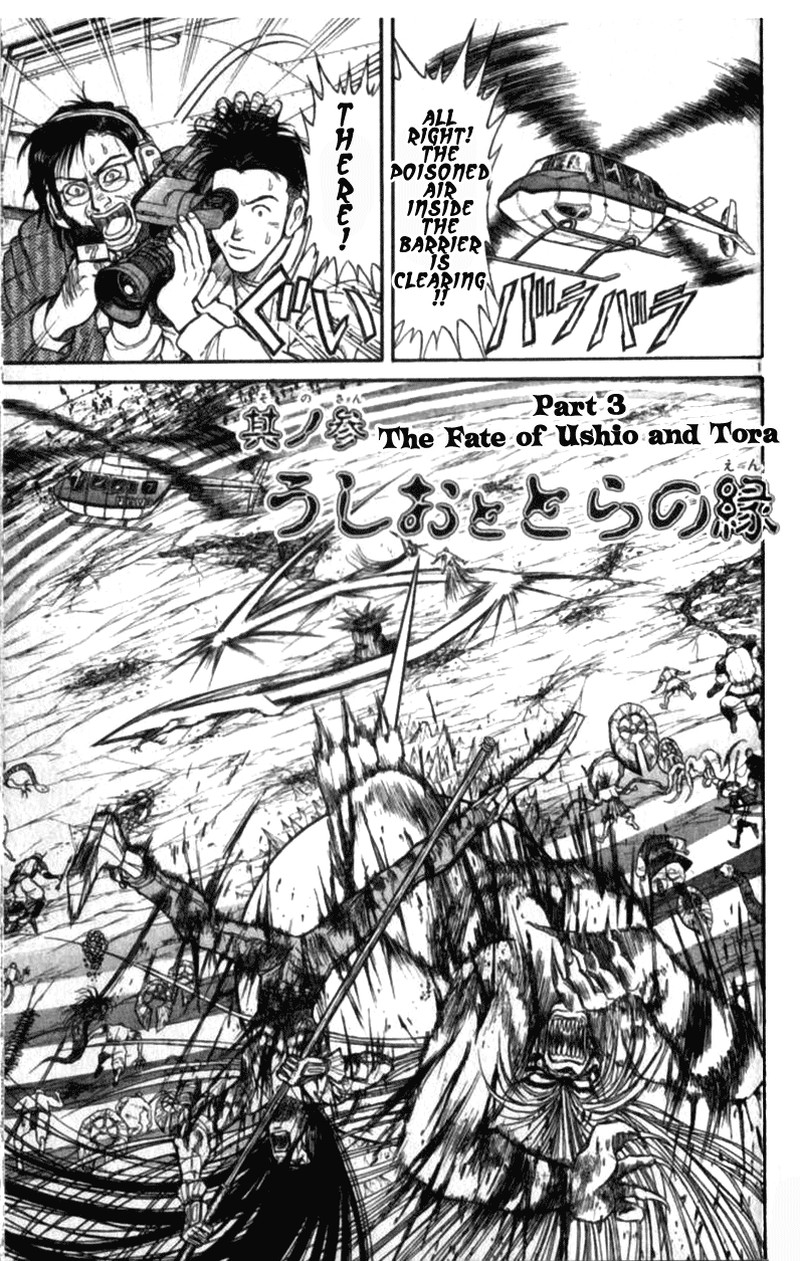 Ushio And Tora 310c 1