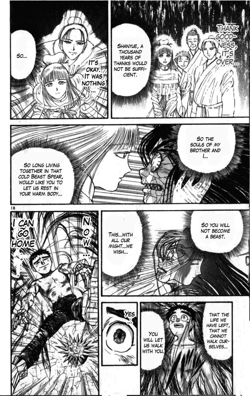 Ushio And Tora 310c 17