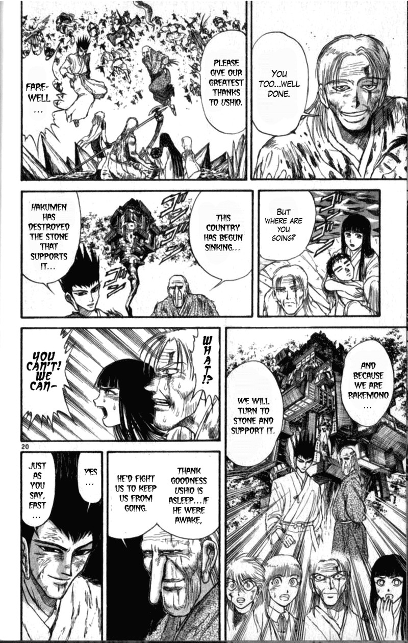 Ushio And Tora 310c 19