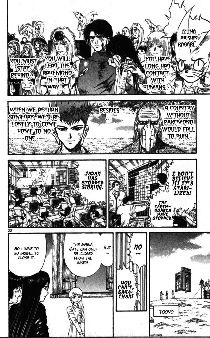 Ushio And Tora 310c 21