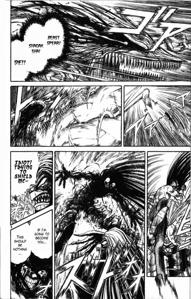 Ushio And Tora 310c 8