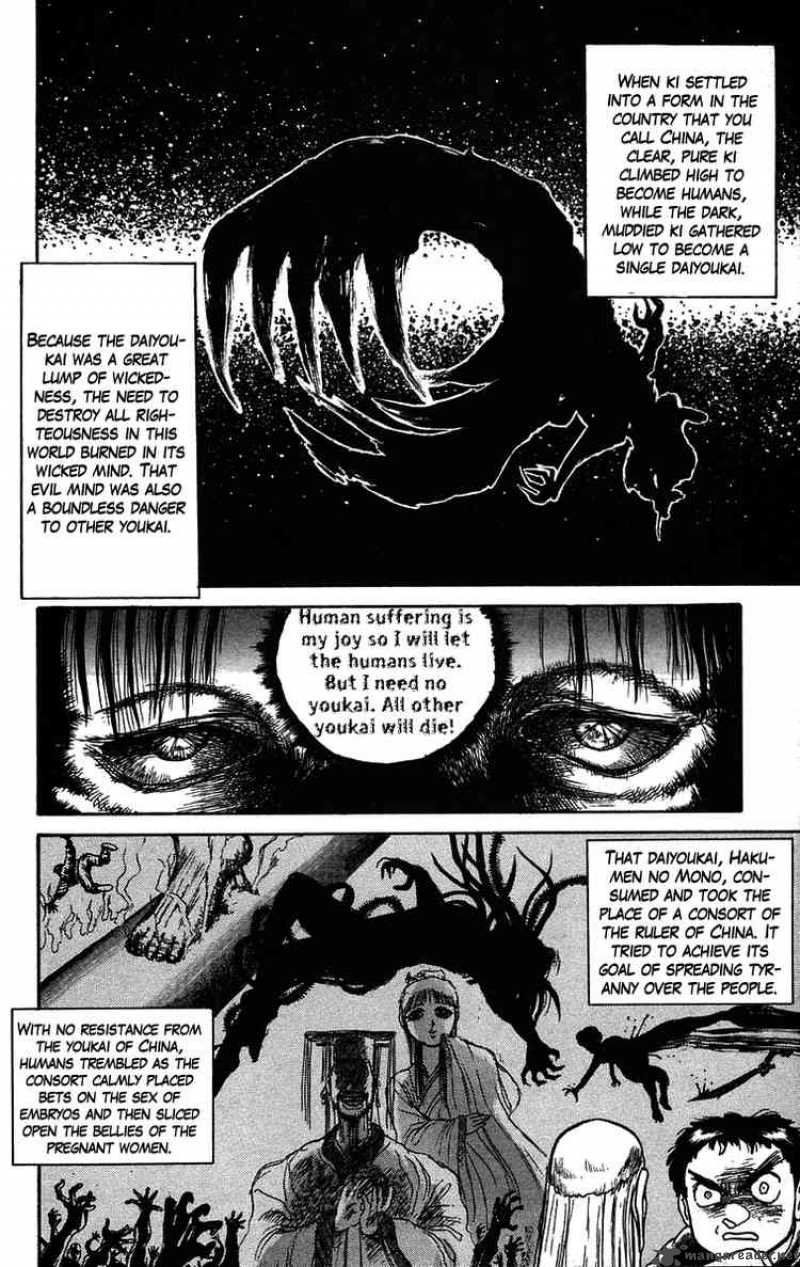Ushio And Tora 52 9